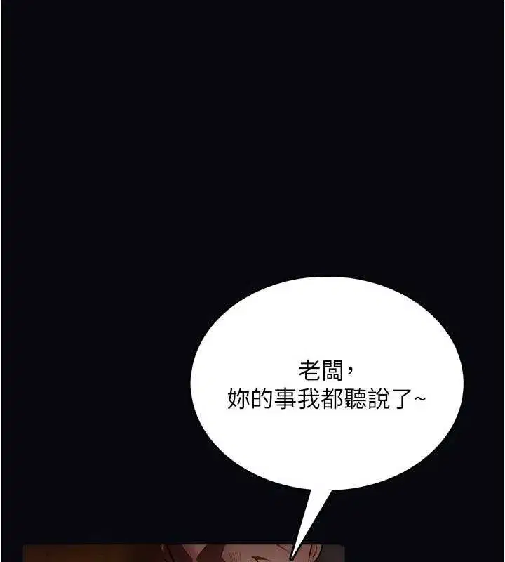 第7話-美女人妻的乳交幾顆星_