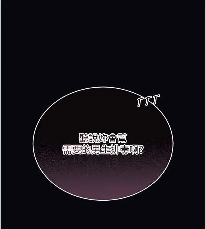 第7話-美女人妻的乳交幾顆星_