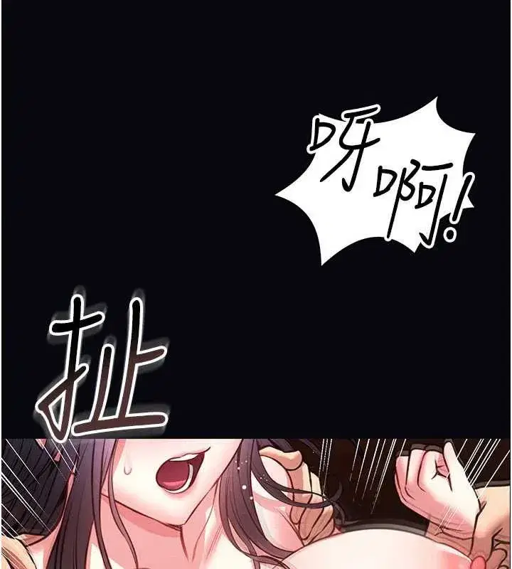 第7話-美女人妻的乳交幾顆星_