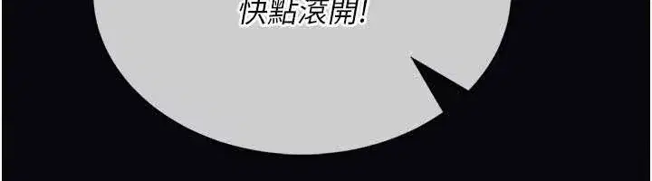 第7話-美女人妻的乳交幾顆星_