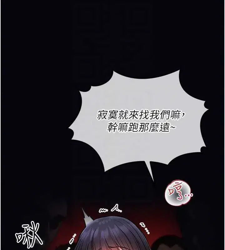 第7話-美女人妻的乳交幾顆星_