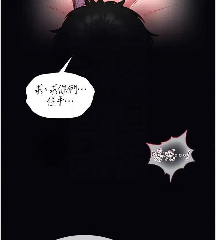 第7話-美女人妻的乳交幾顆星_