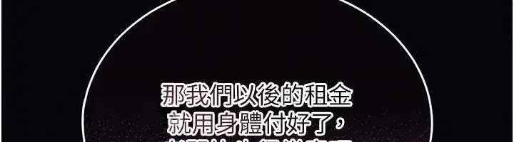 第7話-美女人妻的乳交幾顆星_