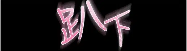 第7話-美女人妻的乳交幾顆星_