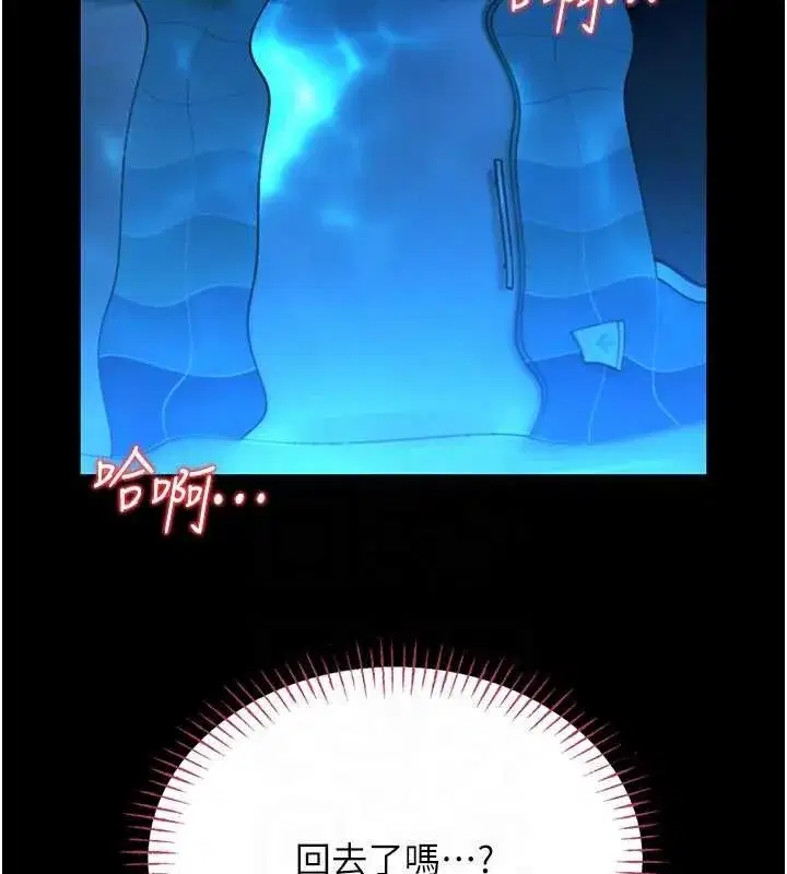 第7話-美女人妻的乳交幾顆星_