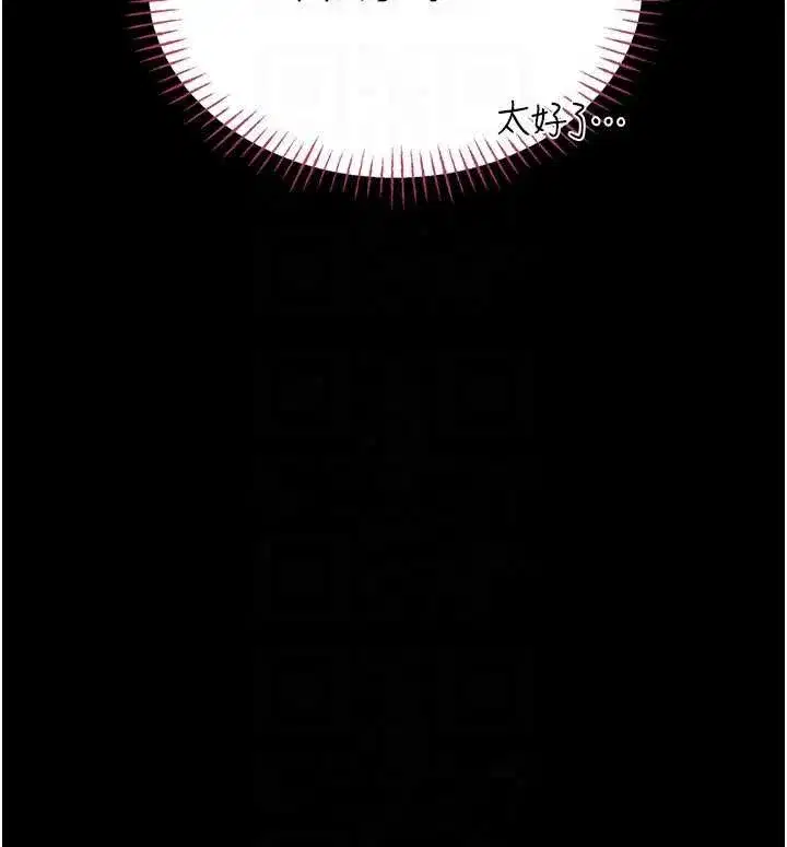 第7話-美女人妻的乳交幾顆星_