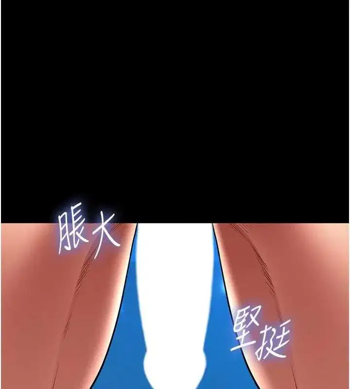 第7話-美女人妻的乳交幾顆星_