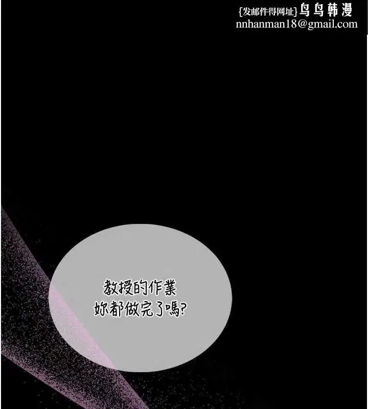 第8話-把店長頂到噴任務大成功_!