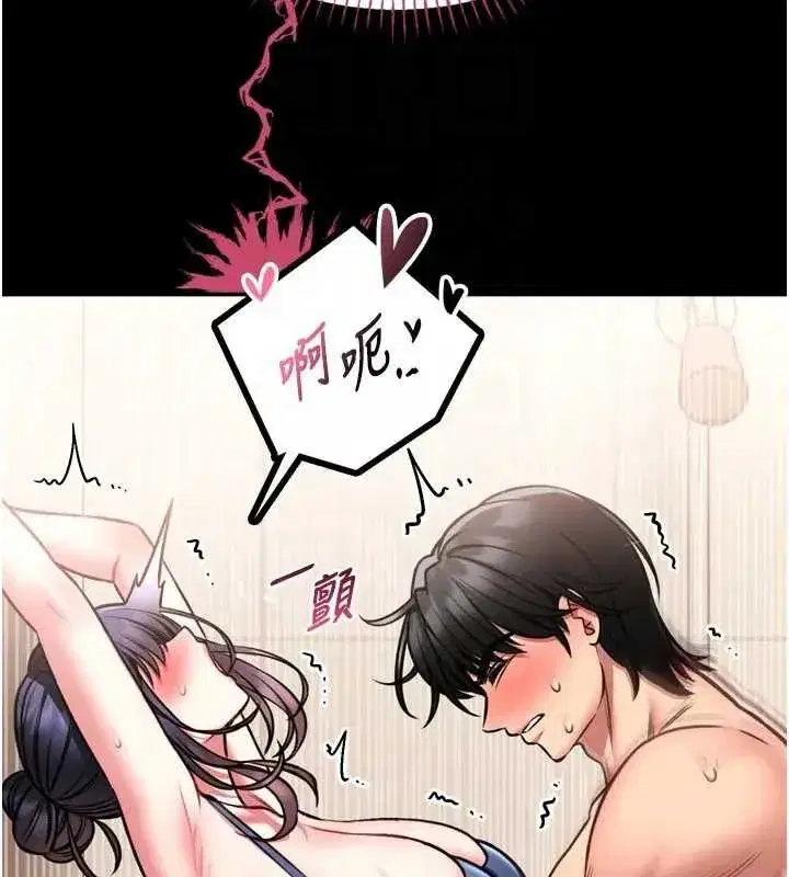 第8話-把店長頂到噴任務大成功_!