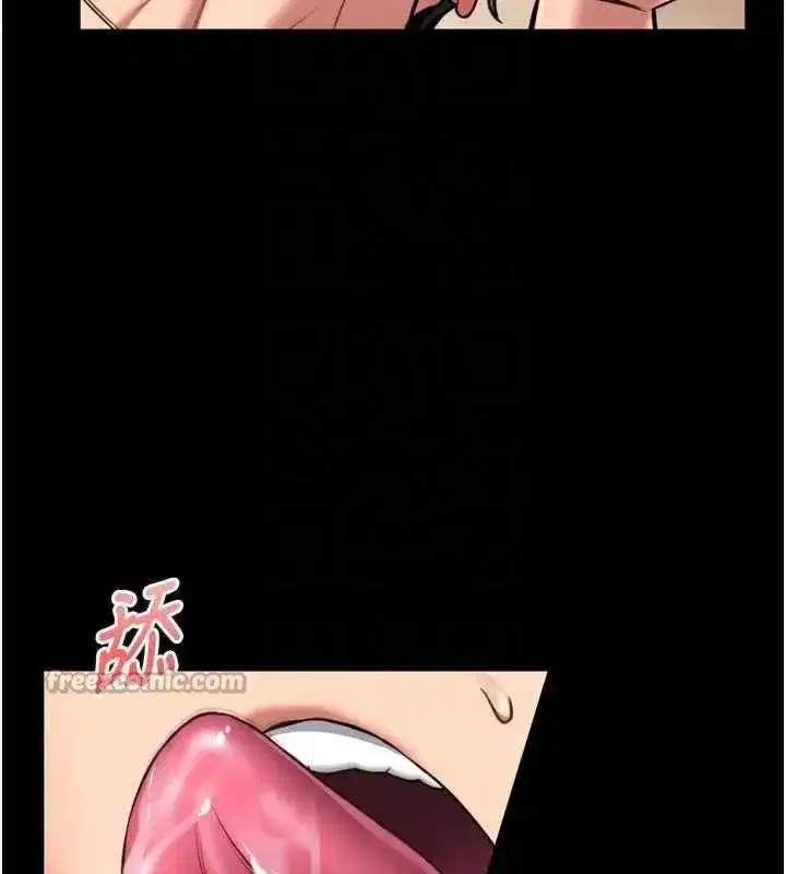 第8話-把店長頂到噴任務大成功_!