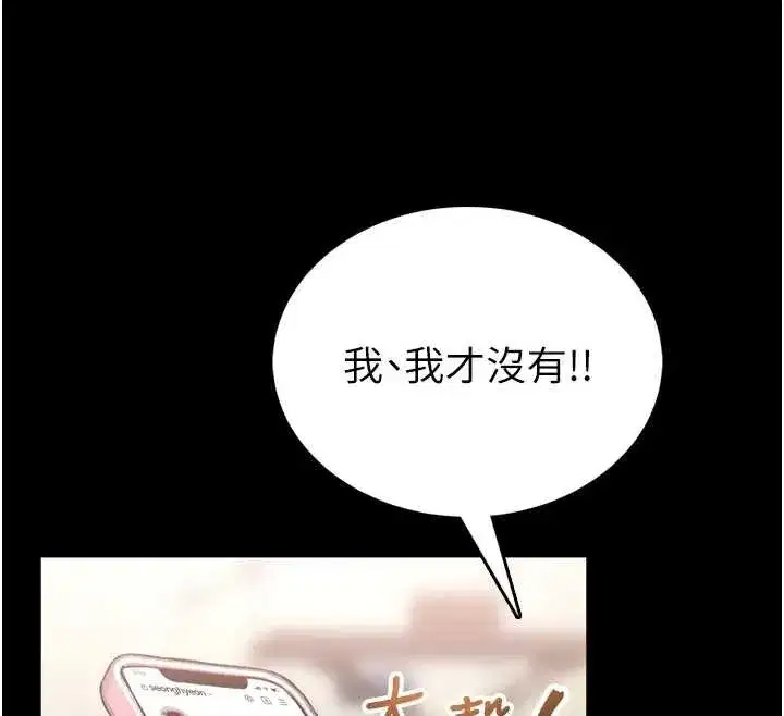 第8話-把店長頂到噴任務大成功_!