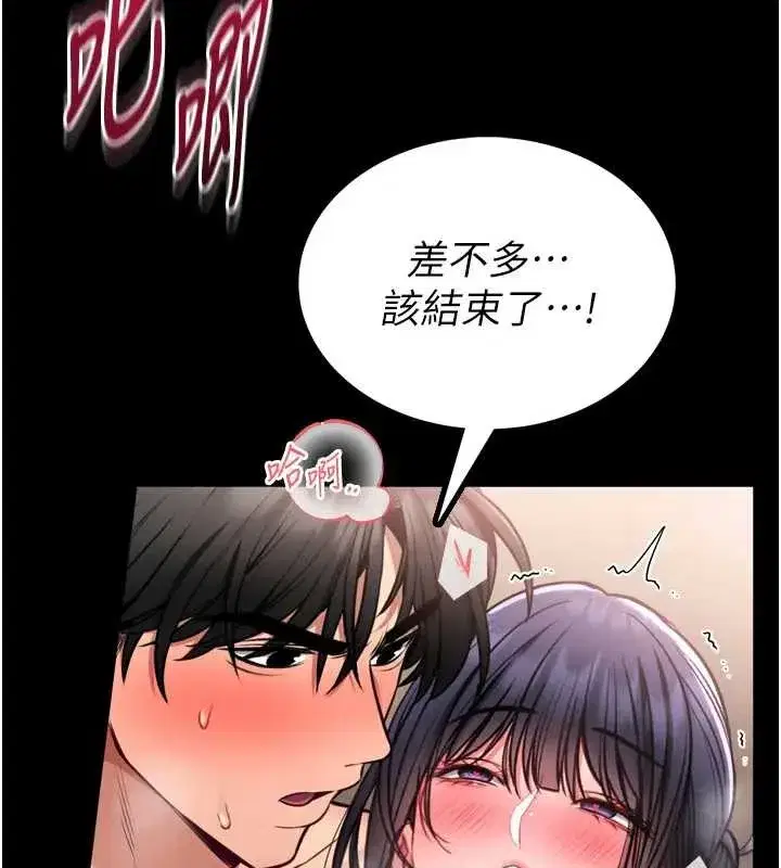 第8話-把店長頂到噴任務大成功_!