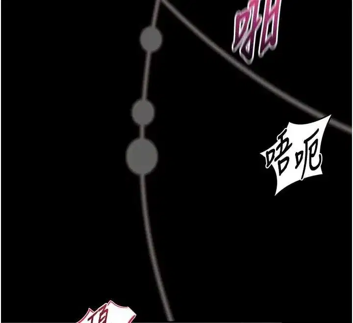 第8話-把店長頂到噴任務大成功_!