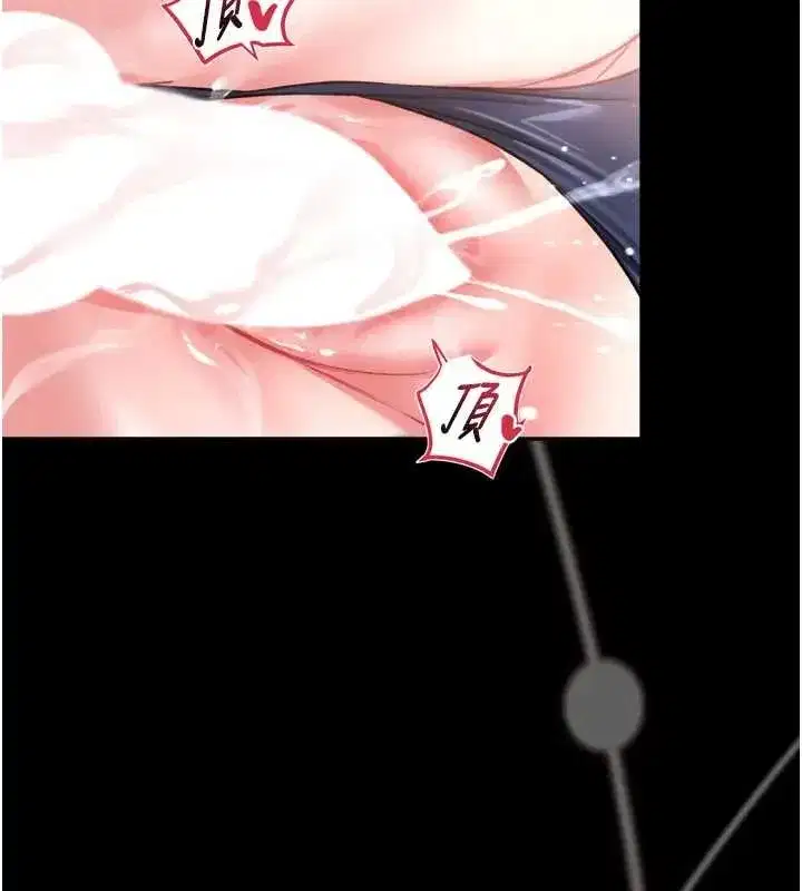 第8話-把店長頂到噴任務大成功_!