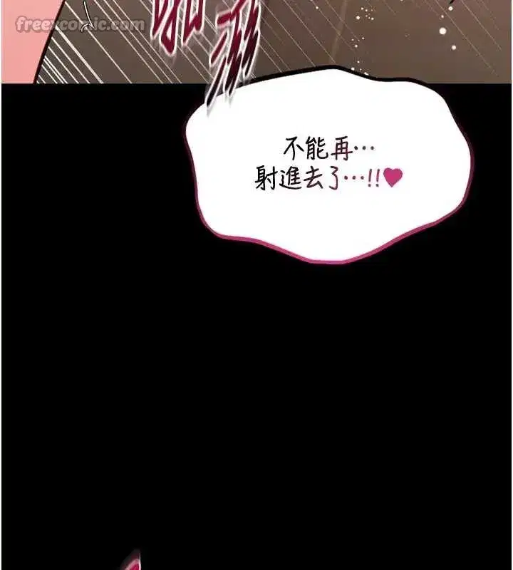 第8話-把店長頂到噴任務大成功_!