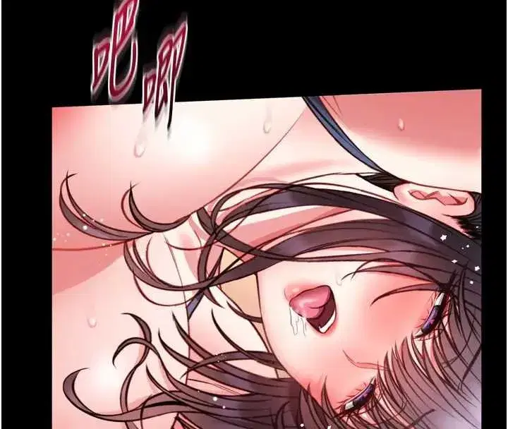 第8話-把店長頂到噴任務大成功_!