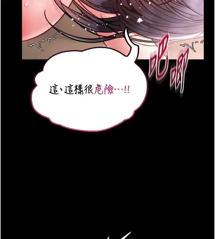 第8話-把店長頂到噴任務大成功_!