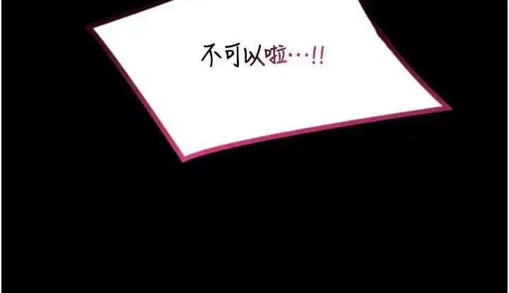 第8話-把店長頂到噴任務大成功_!