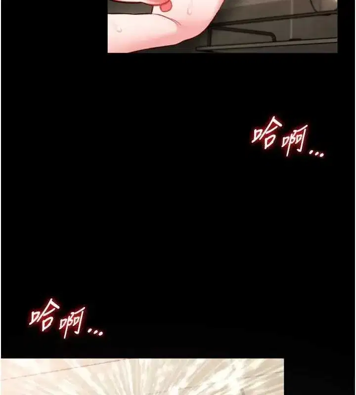 第8話-把店長頂到噴任務大成功_!