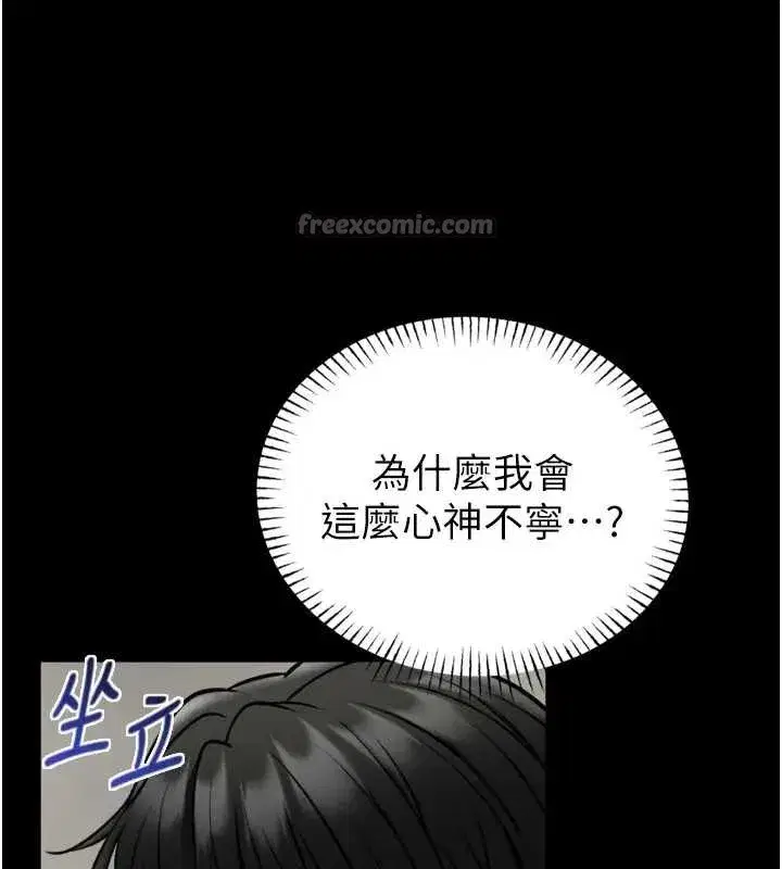 第8話-把店長頂到噴任務大成功_!