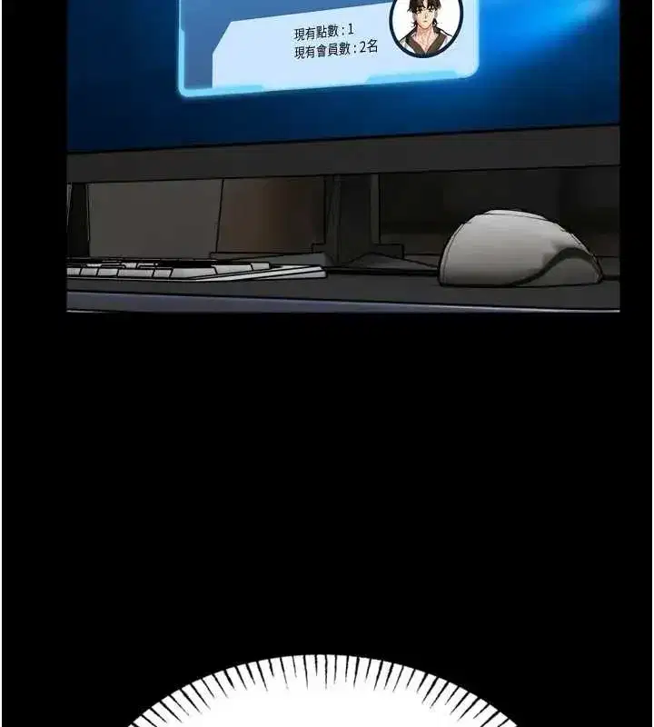 第8話-把店長頂到噴任務大成功_!