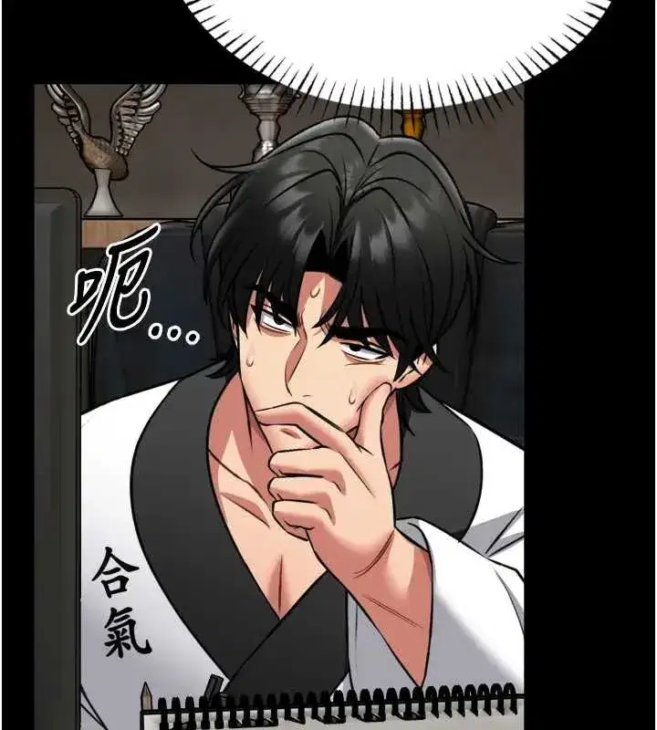 第8話-把店長頂到噴任務大成功_!