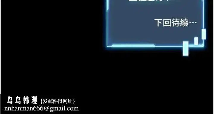 第8話-把店長頂到噴任務大成功_!