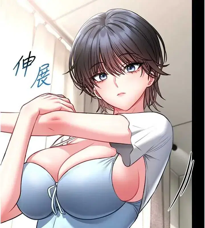 第8話-把店長頂到噴任務大成功_!