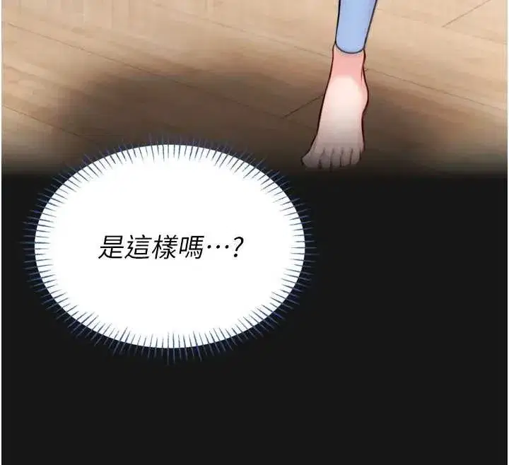 第8話-把店長頂到噴任務大成功_!