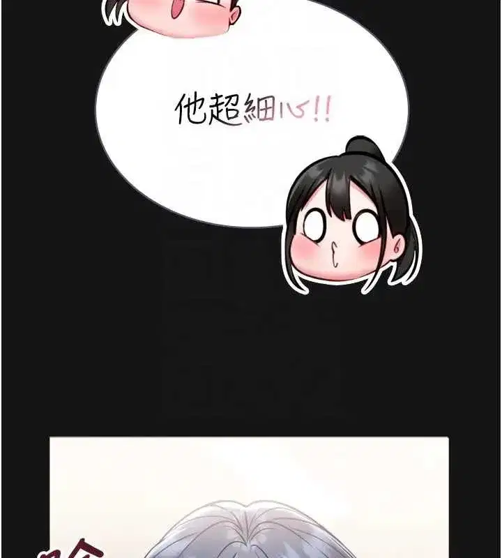 第8話-把店長頂到噴任務大成功_!