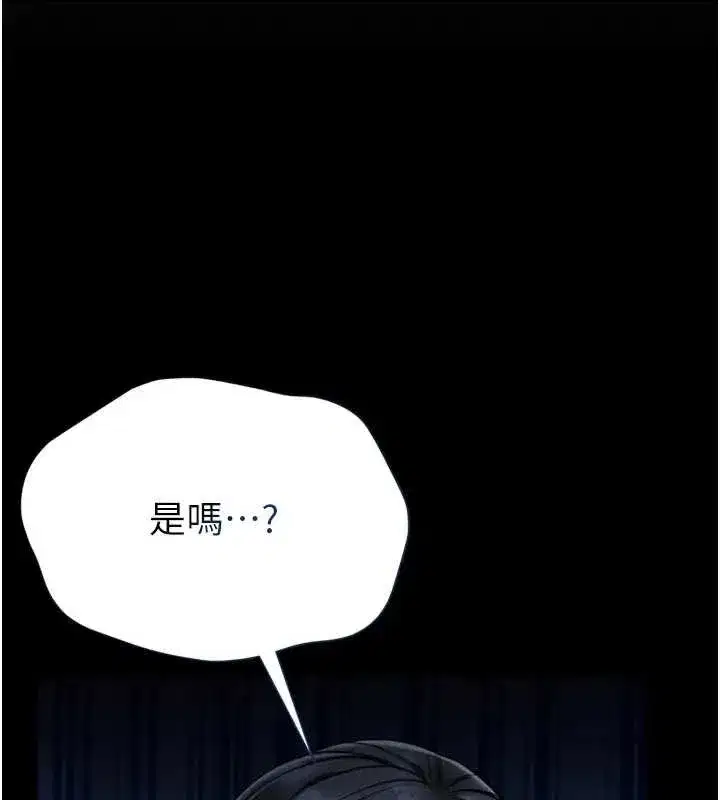 第8話-把店長頂到噴任務大成功_!