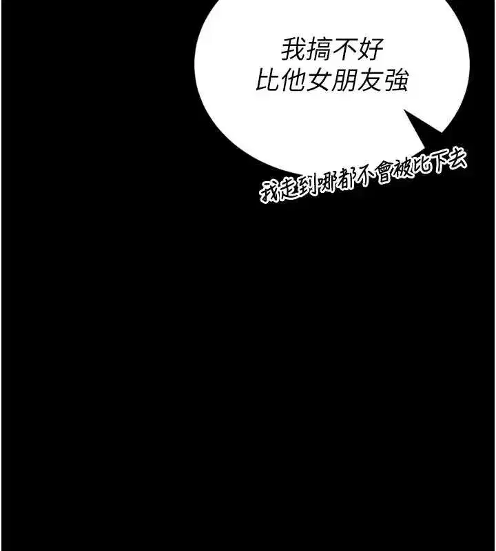 第8話-把店長頂到噴任務大成功_!