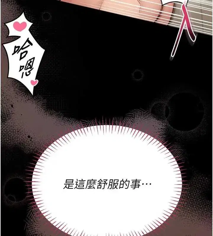 第8話-把店長頂到噴任務大成功_!