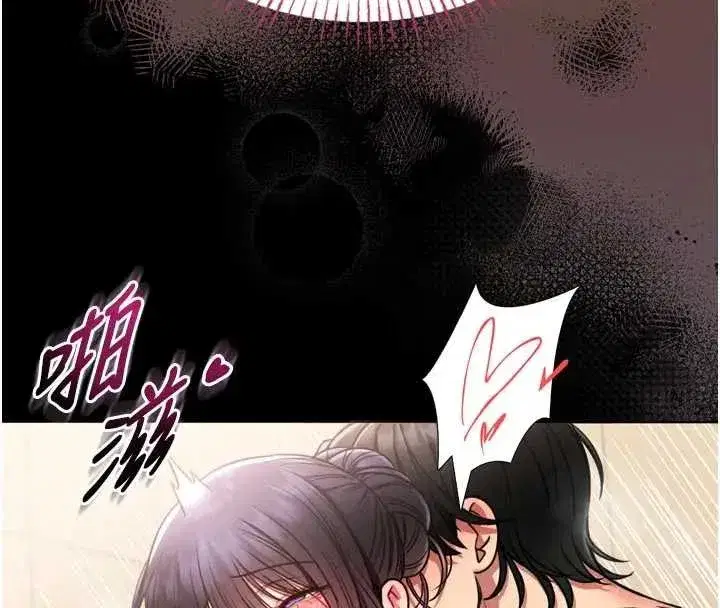 第8話-把店長頂到噴任務大成功_!