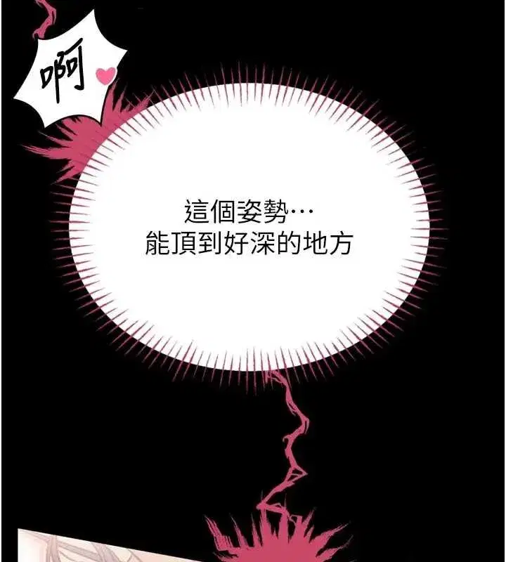 第8話-把店長頂到噴任務大成功_!