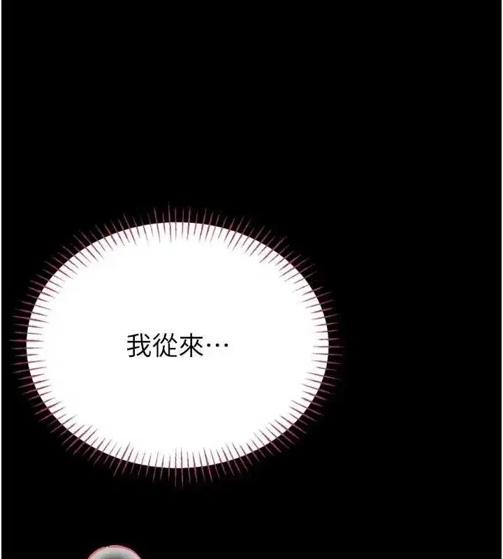 第8話-把店長頂到噴任務大成功_!