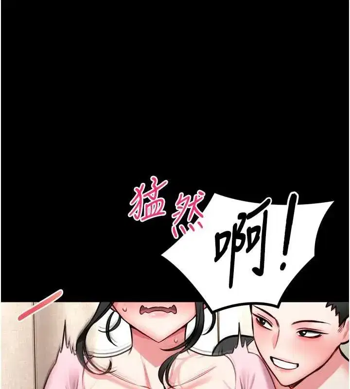 第8話-把店長頂到噴任務大成功_!