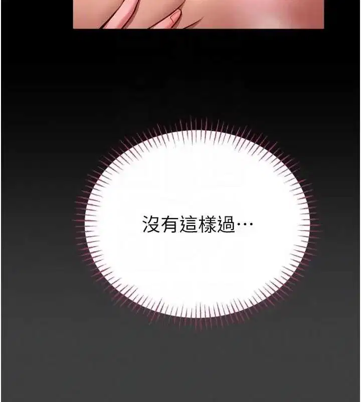 第8話-把店長頂到噴任務大成功_!