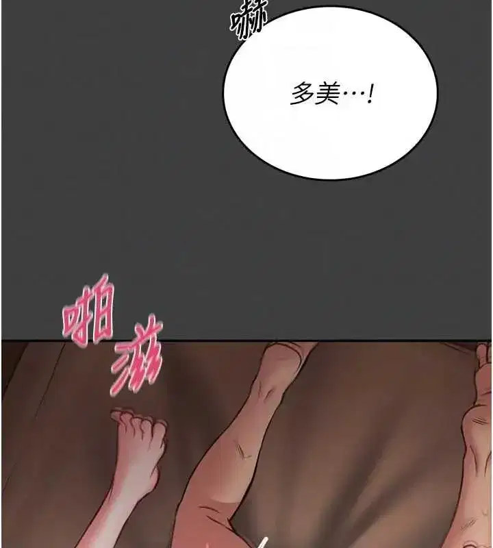 第8話-把店長頂到噴任務大成功_!