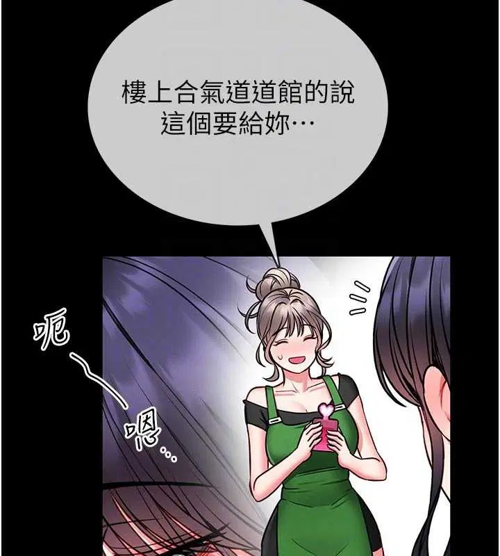 第9話-已使用發情香水!!