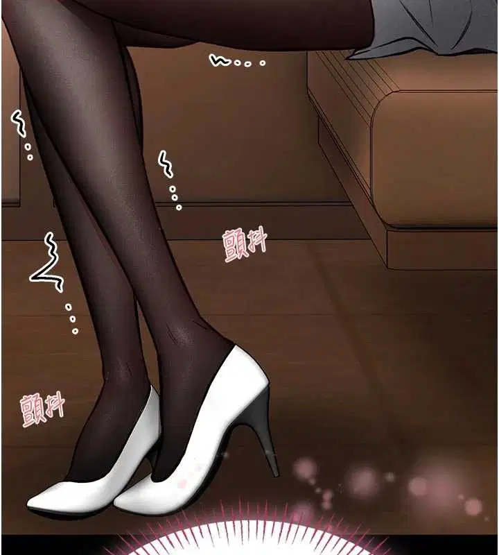 第9話-已使用發情香水!!