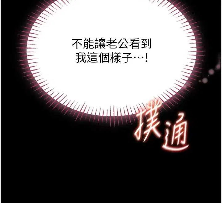 第9話-已使用發情香水!!