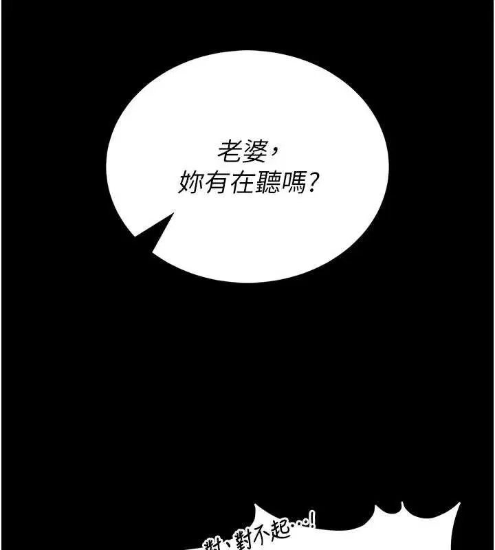 第9話-已使用發情香水!!