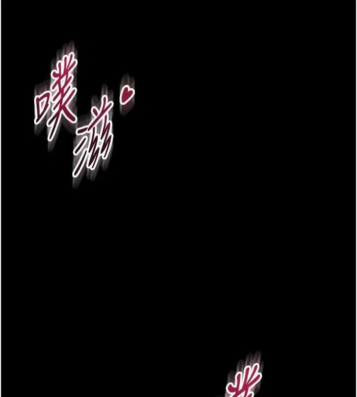 第9話-已使用發情香水!!