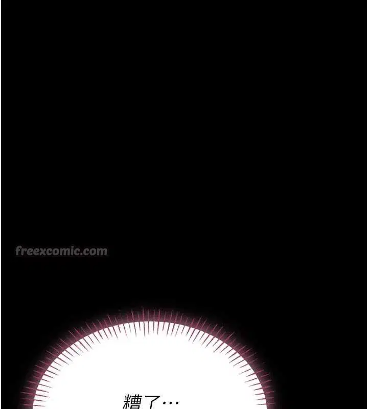 第9話-已使用發情香水!!