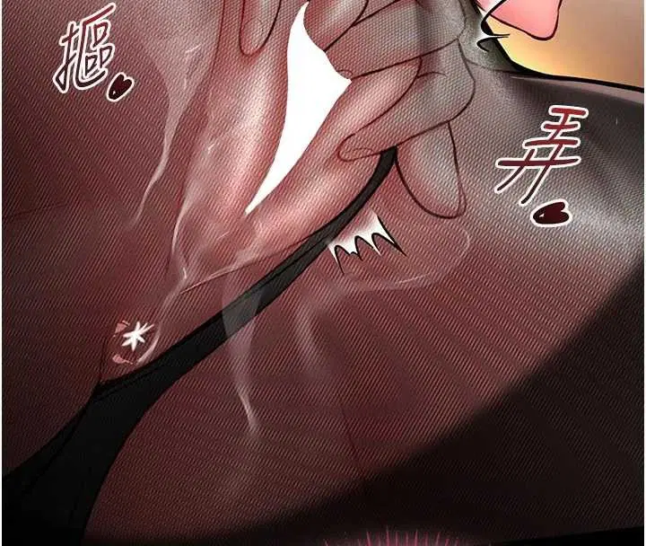 第9話-已使用發情香水!!