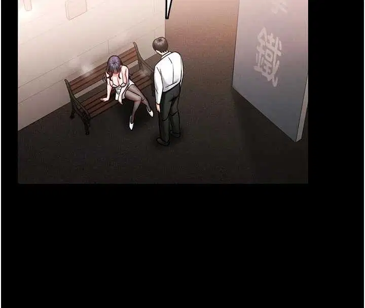 第9話-已使用發情香水!!