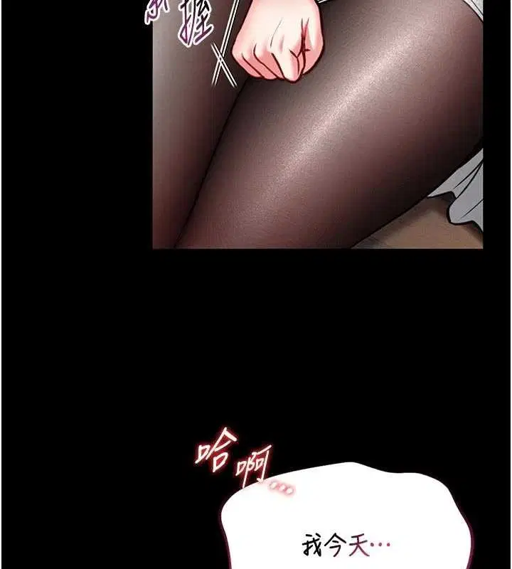 第9話-已使用發情香水!!