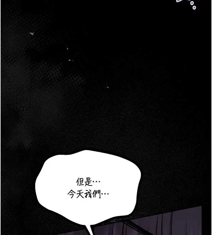 第9話-已使用發情香水!!