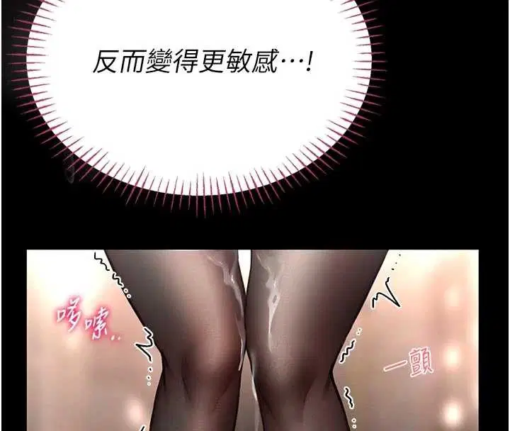 第9話-已使用發情香水!!